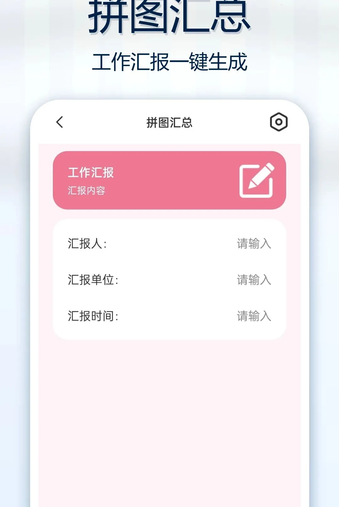 �Զ���ˮӡ��ԭ�������2026���°汾v1.0.0 ��׿���ͼ2