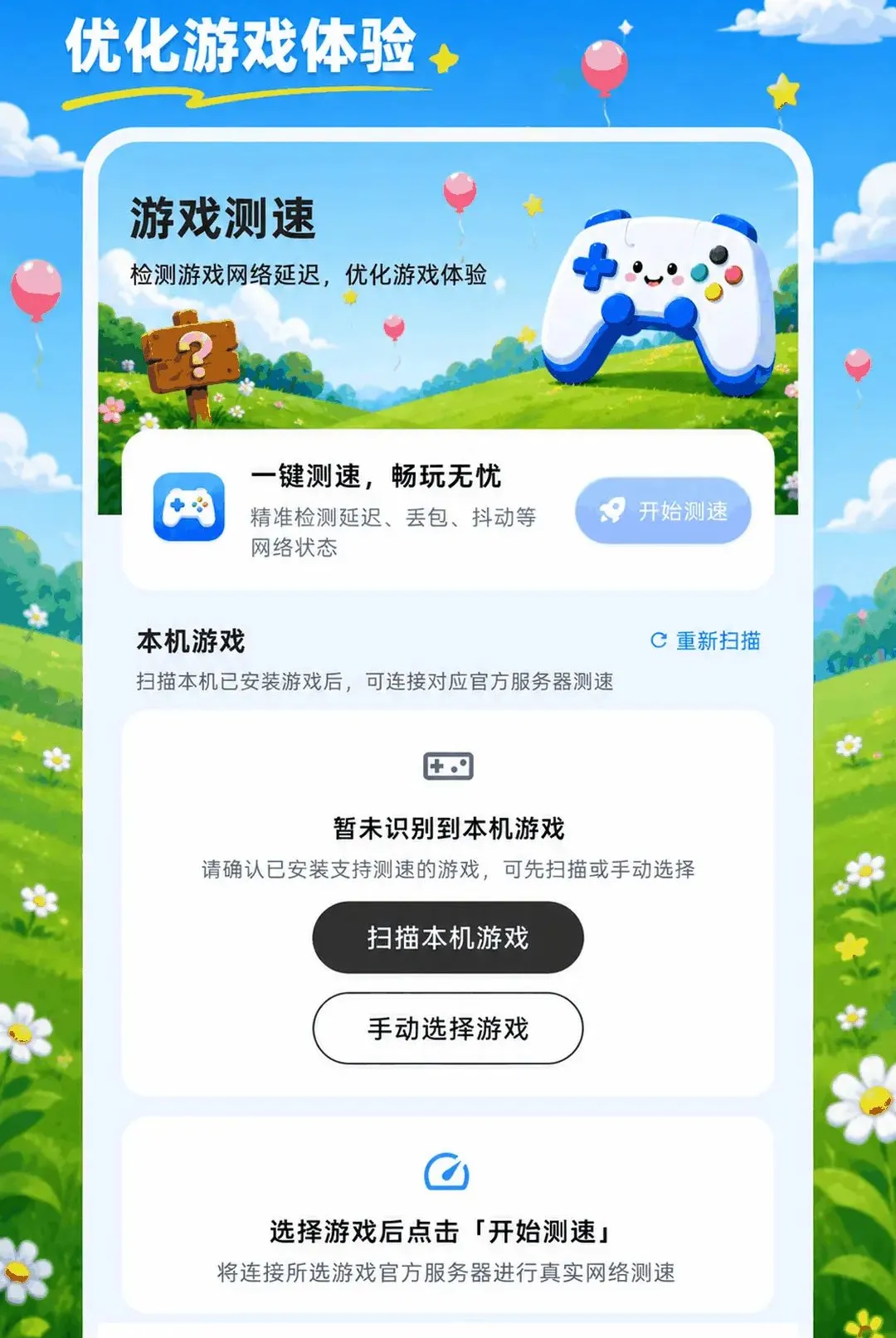 ���ؼ�����XSpace˽�ܿռ�2026�ٷ����°汾v3.0.0.300 ��׿���ͼ3
