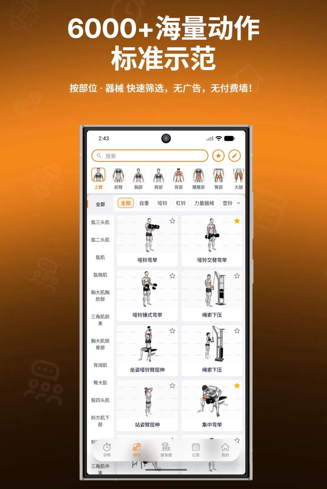 ����ָ������2026���°汾v1.0.7 �ٷ������ͼ1