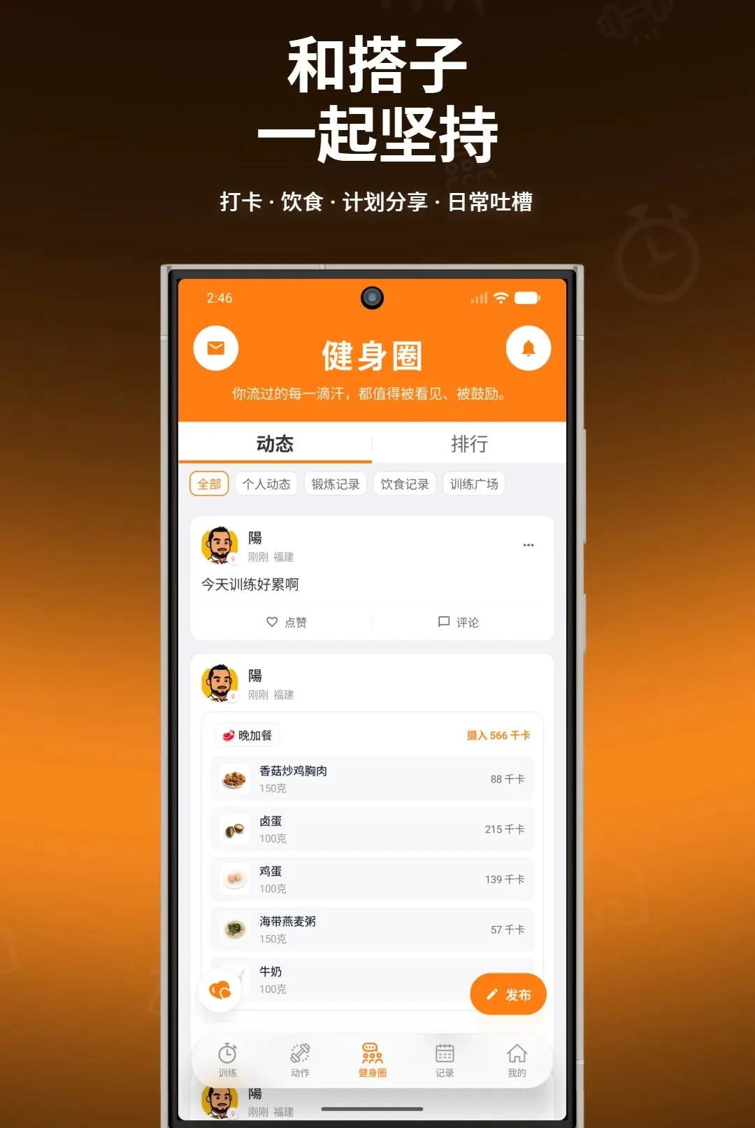 ����ָ������2026���°汾v1.0.7 �ٷ������ͼ3