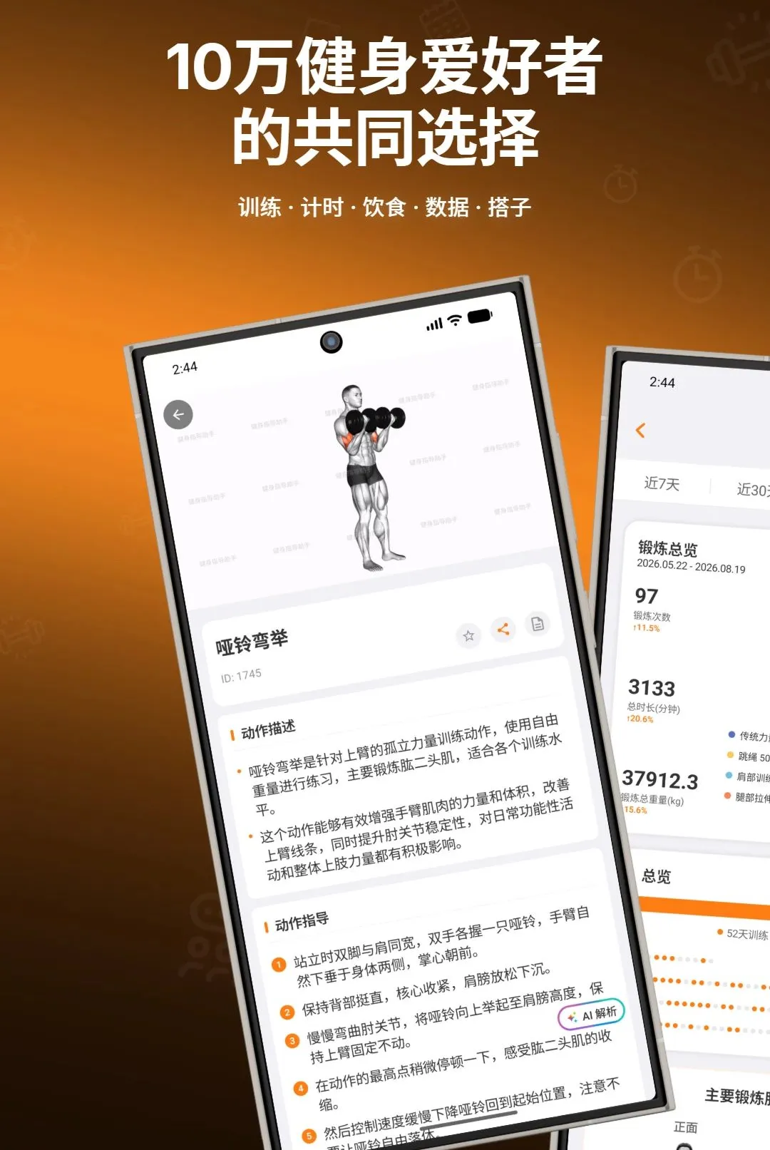 ����ָ������2026���°汾v1.0.7 �ٷ������ͼ2