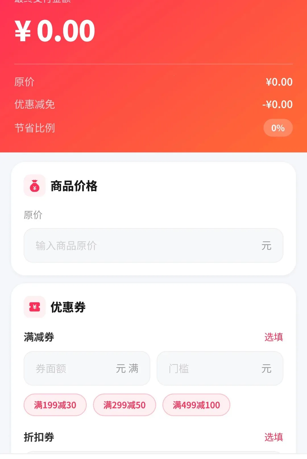 ƴʡʡ��������2026���°汾v1.4.7.1 ��Ѱ��ͼ3