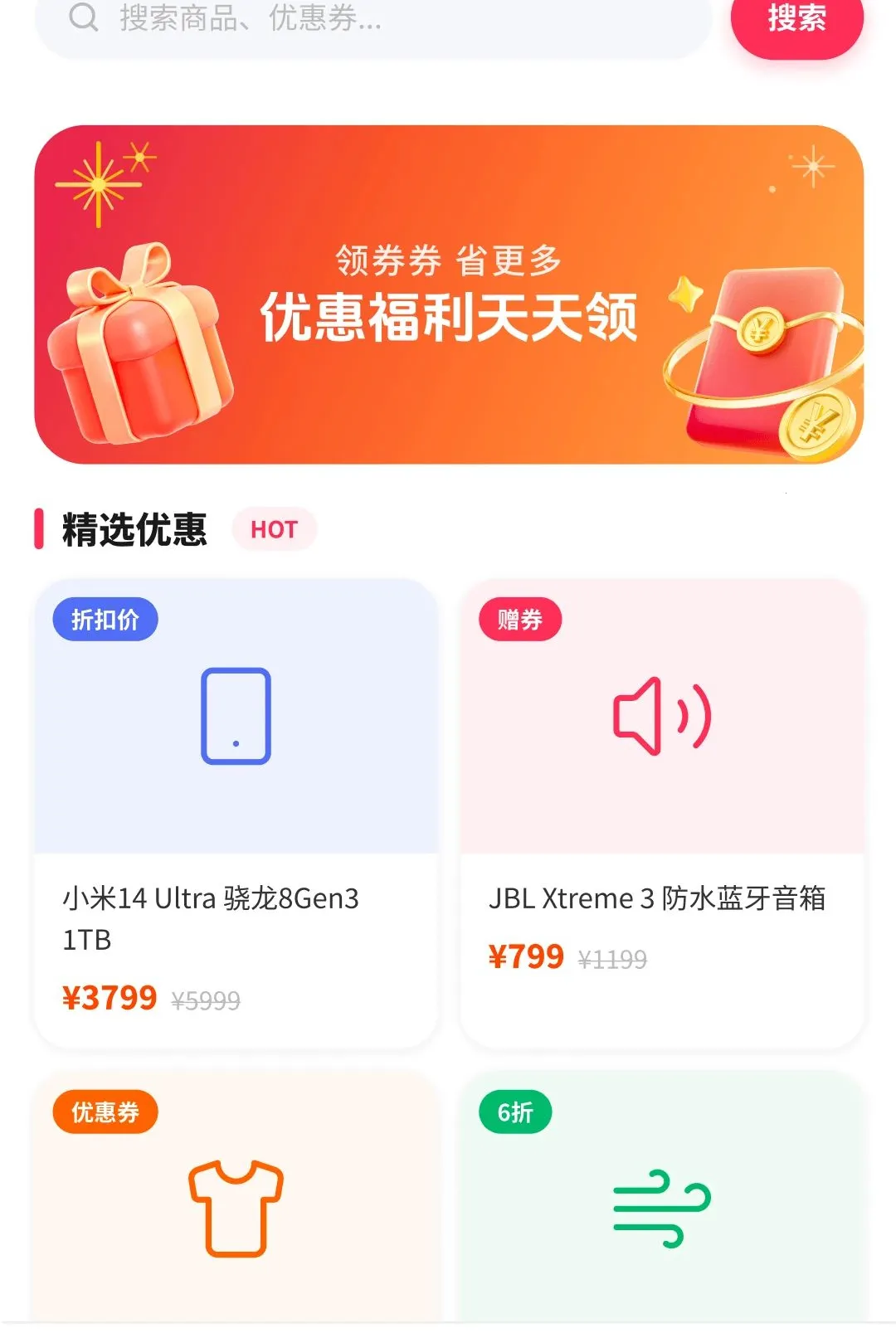ƴʡʡ��������2026���°汾v1.4.7.1 ��Ѱ��ͼ0