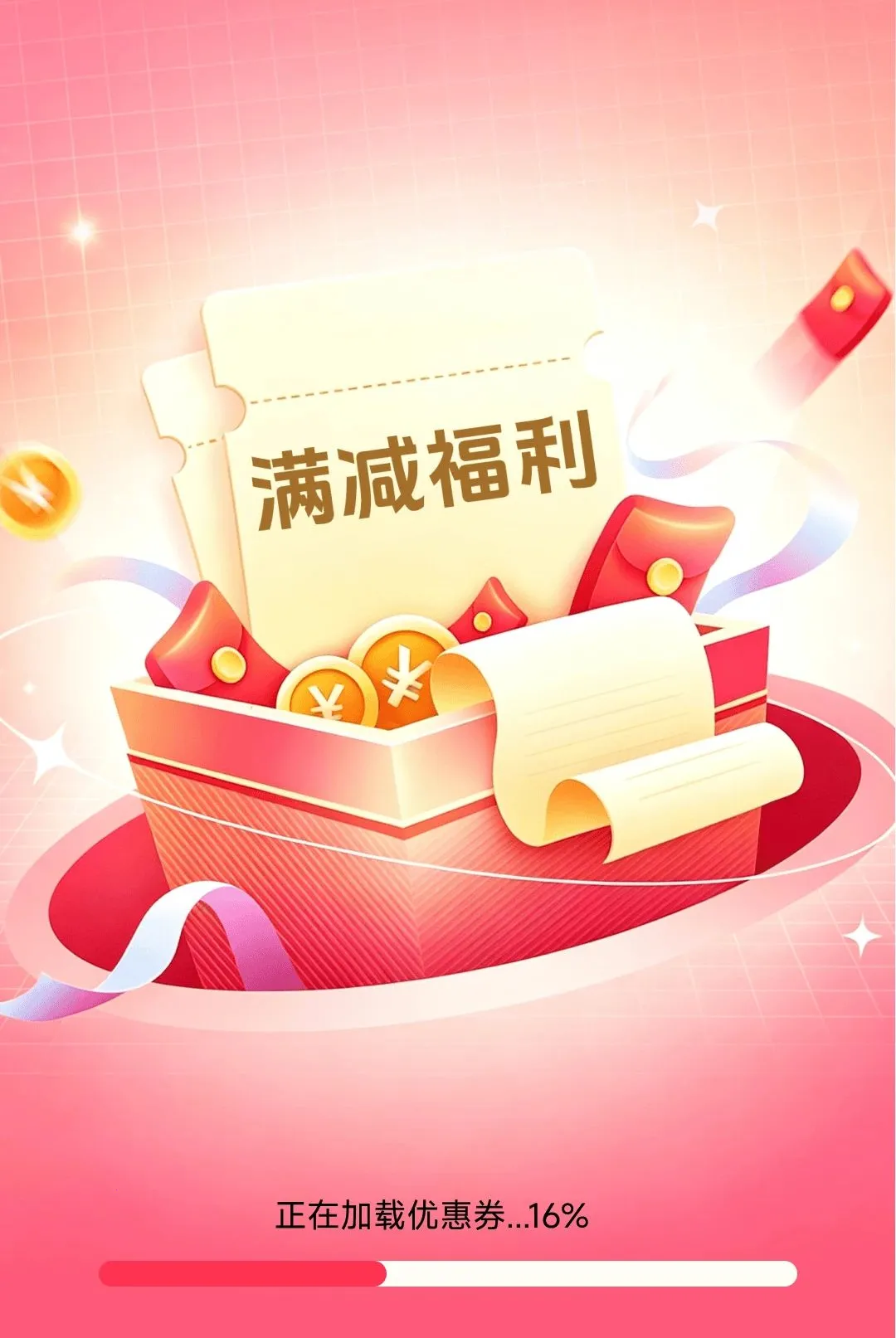 ƴʡʡ��������2026���°汾v1.4.7.1 ��Ѱ��ͼ2
