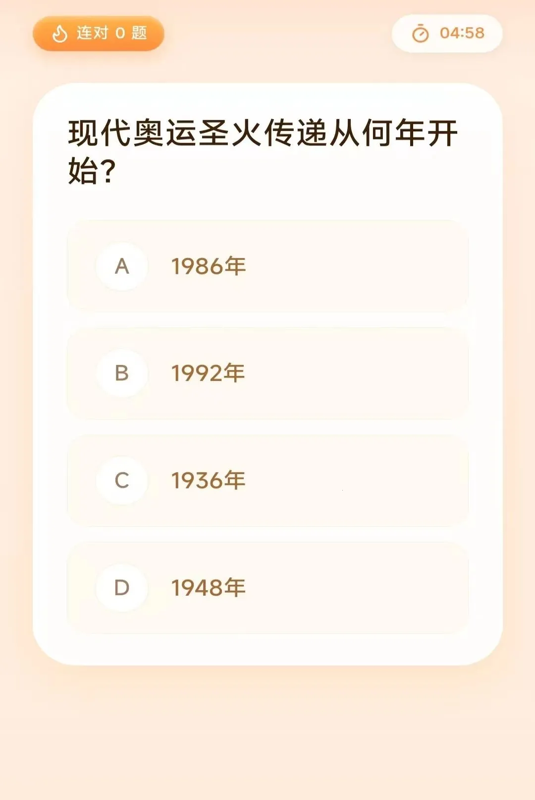 ��ϲ������2026���°汾v3.4.6.2 �ٷ������ͼ1