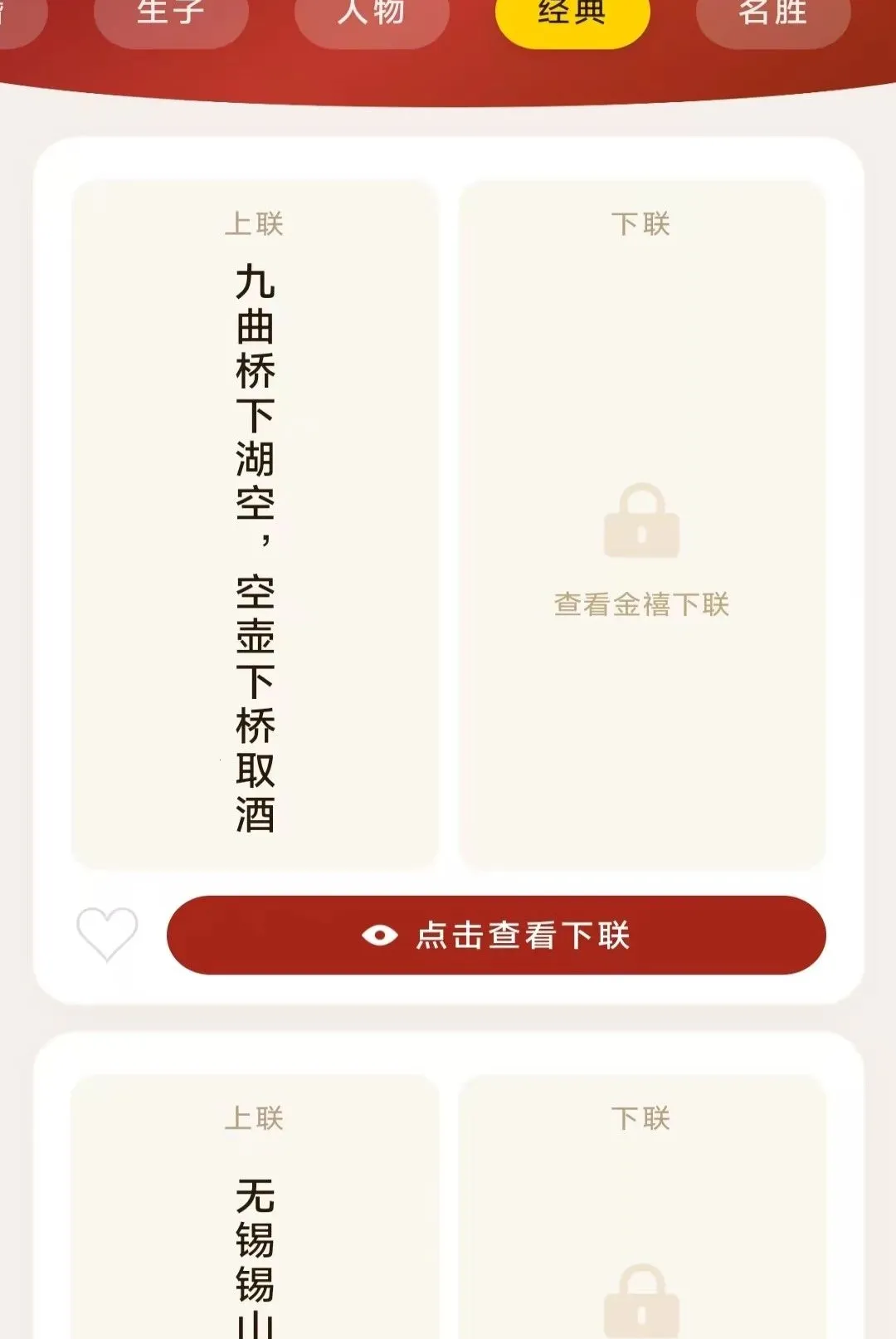 ��ϲ������2026���°汾v3.4.6.2 �ٷ������ͼ2