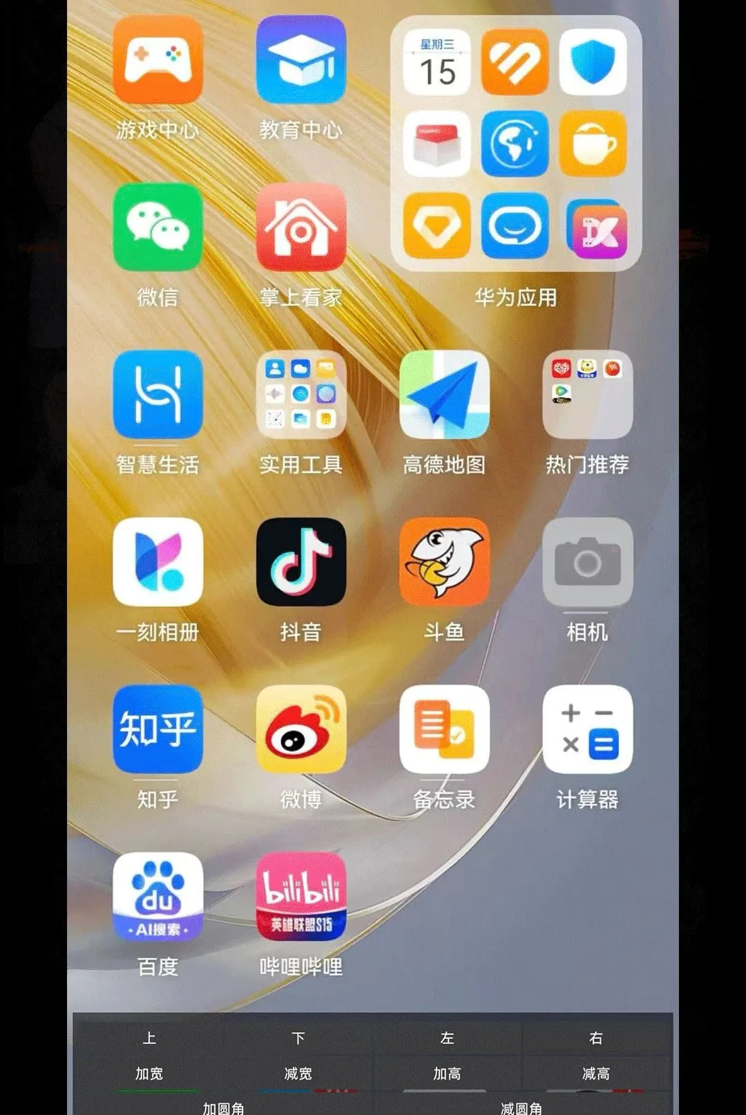 ��Ӱ��׿���ֻ���v13 �ֻ����ͼ1
