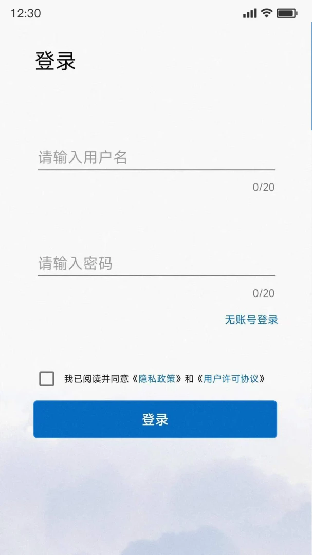 PowerInsight2����(�豸��ά����)v3.7.38 �ٷ������ͼ2