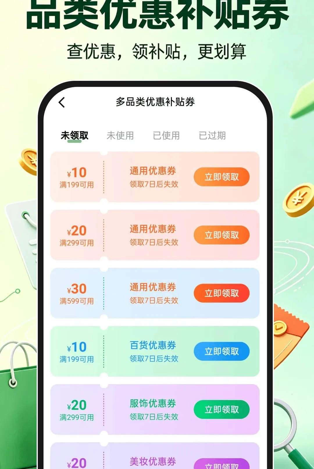 ��Ѳ�����ѯ����2026���°汾v1.0.1 �ֻ����ͼ2