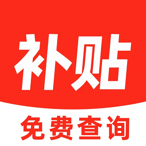 ��Ѳ�����ѯ����2026���°汾