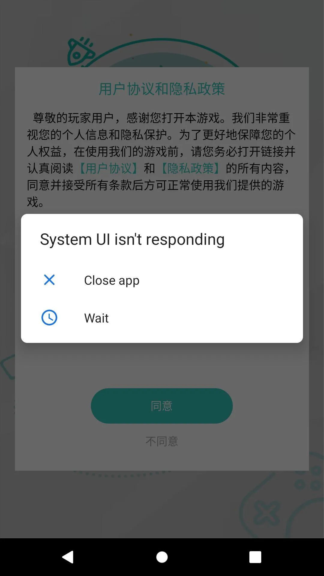 ����˹����2022(����������Ϸ)v1.18 ��Ѱ��ͼ0