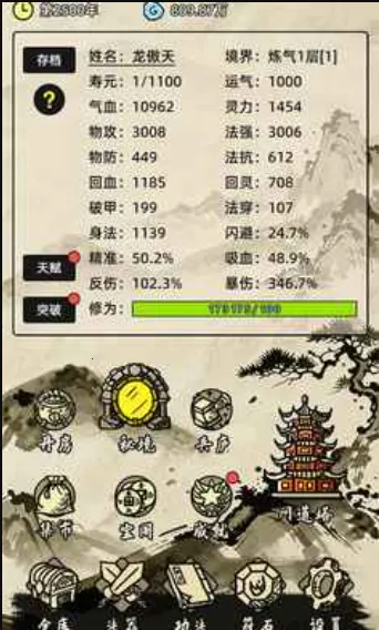 ��������2026�ٷ����°汾v1.0.0 �ٷ������ͼ3