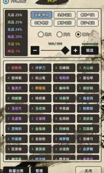 ��������2026�ٷ����°汾v1.0.0 �ٷ������ͼ2