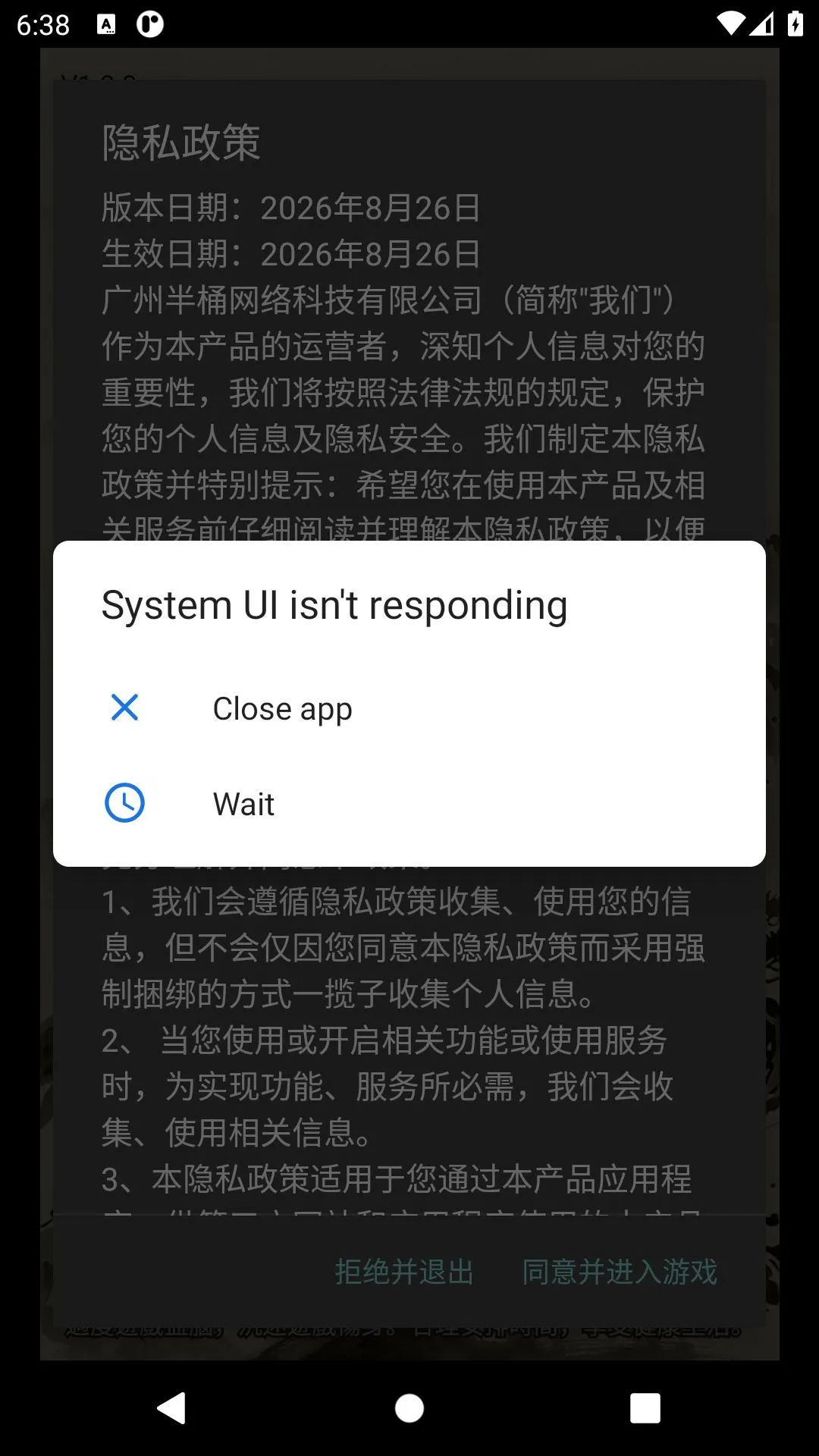��������2026�ٷ����°汾v1.0.0 �ٷ������ͼ0