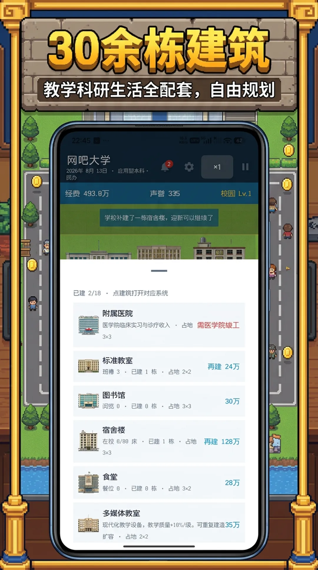 У��������2�����ֻ���v1.1.4 ��׿���ͼ3