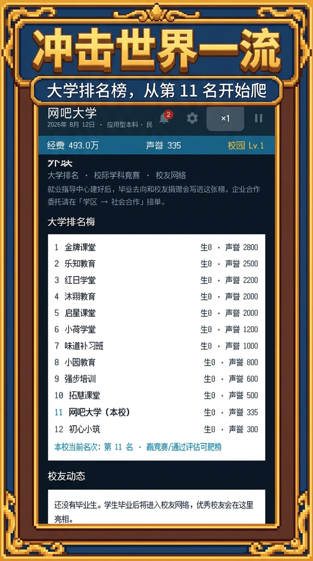 У��������2�����ֻ���v1.1.4 ��׿���ͼ2