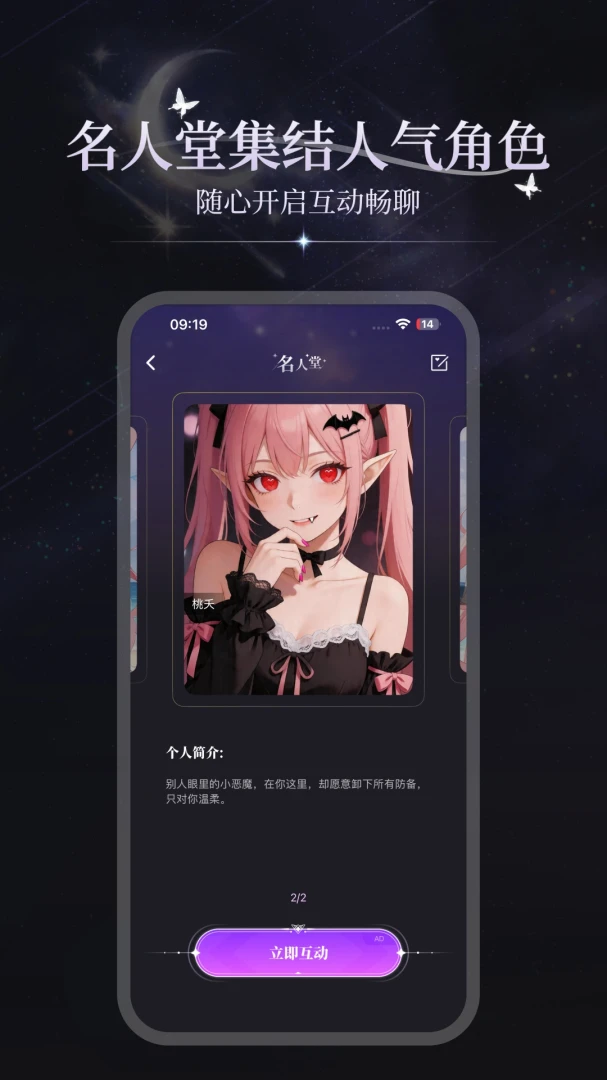 ���APP2026�ٷ����°汾v3.1.3 ��׿���ͼ0