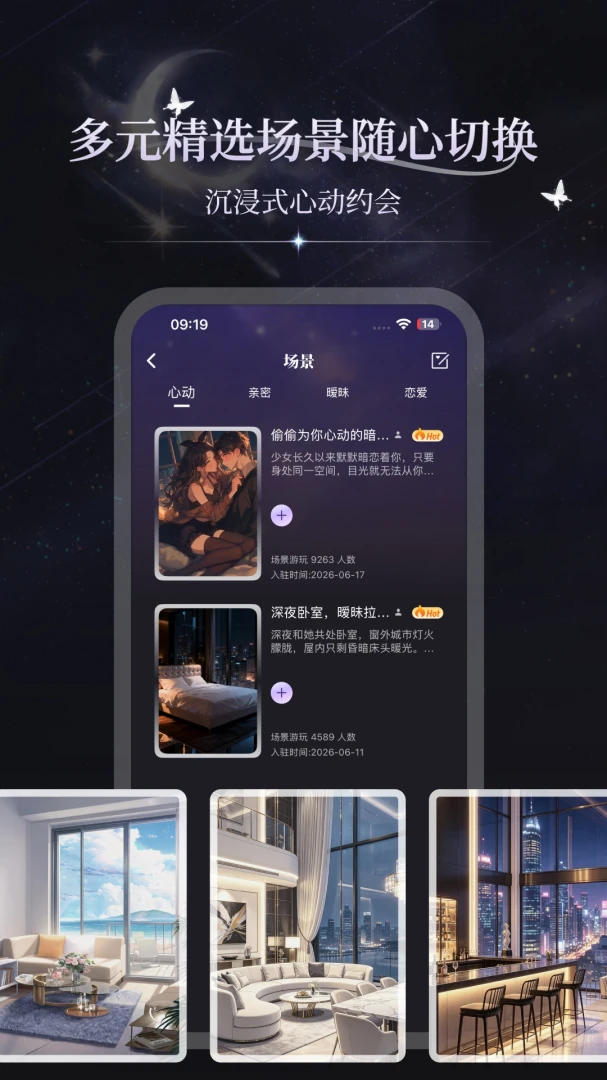 ���APP2026�ٷ����°汾v3.1.3 ��׿���ͼ2