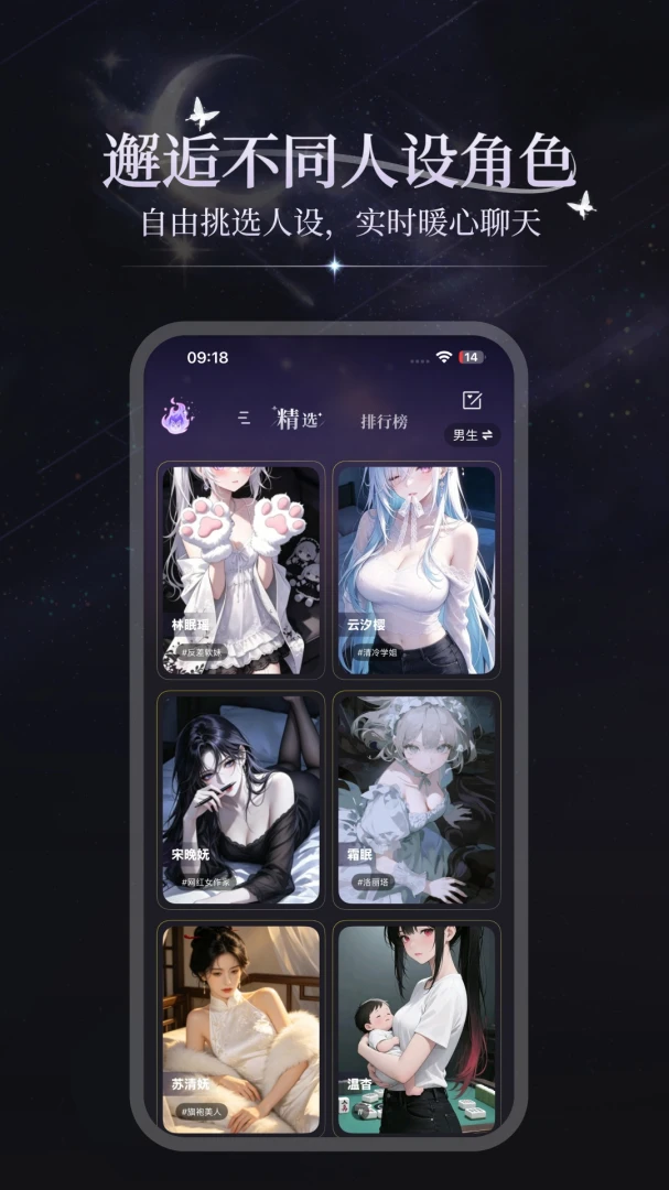 ���APP2026�ٷ����°汾v3.1.3 ��׿���ͼ1