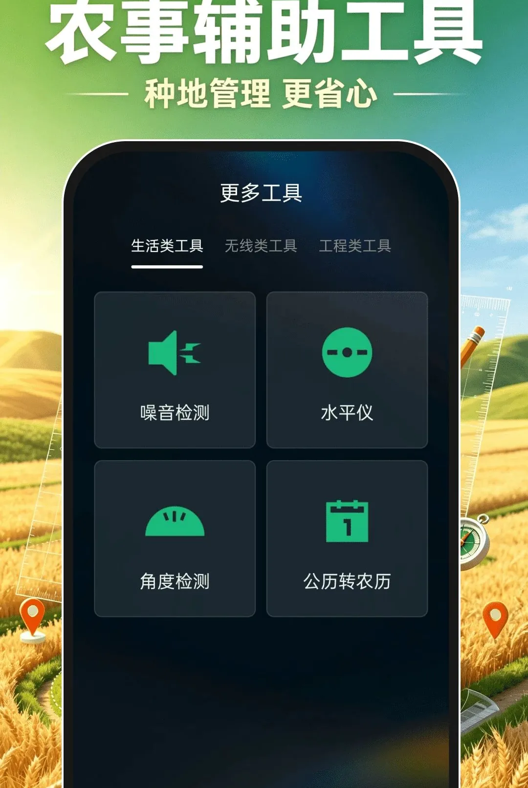 ��Ķ�ֻ����������ֻ���v1.0.0 ��Ѱ��ͼ1