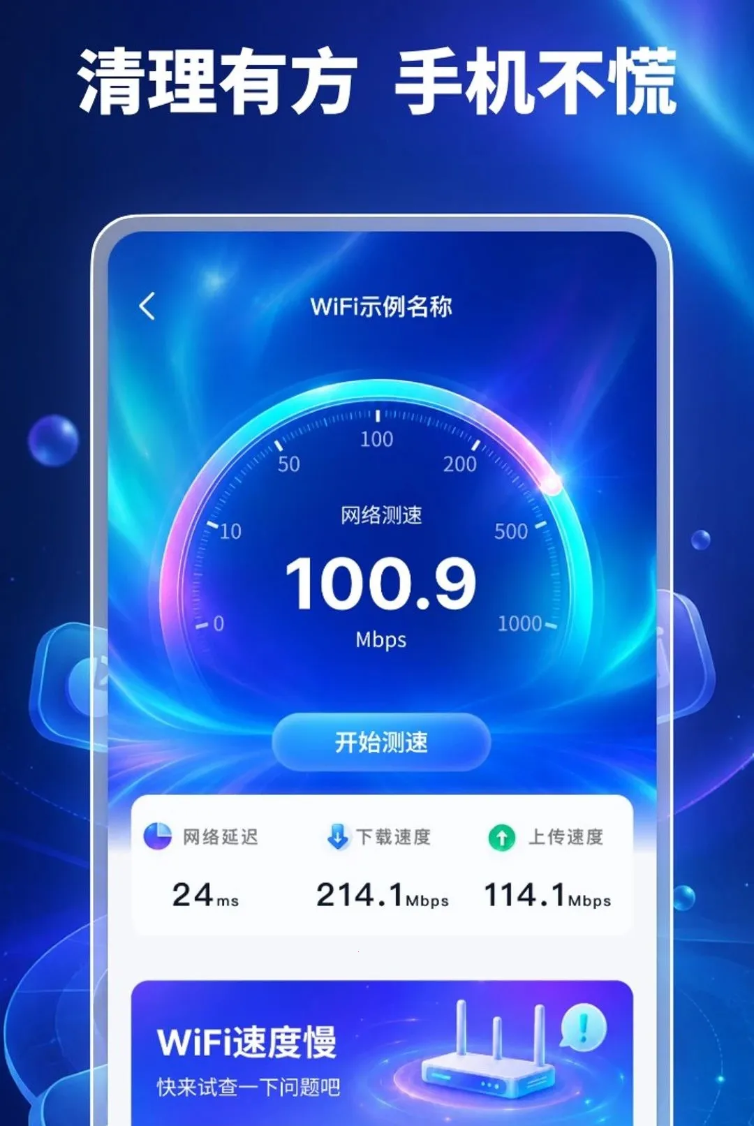 �ֻ����������������ֻ���v1.0.2 �ֻ����ͼ0
