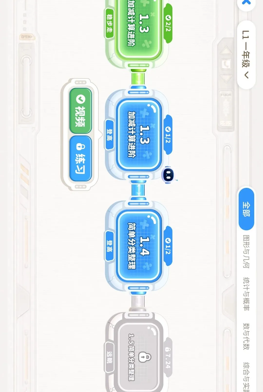 ������2026�ٷ����°汾v1.0.0 �ֻ����ͼ1