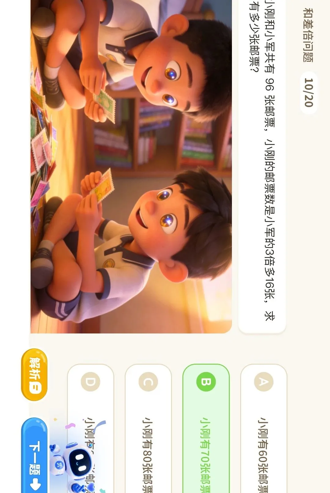������2026�ٷ����°汾v1.0.0 �ֻ����ͼ2