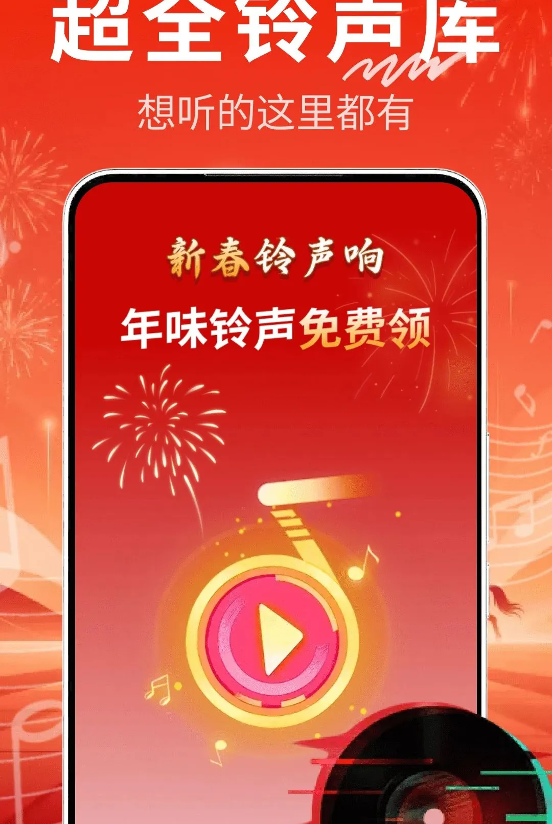 �������ϲ���(�´�����app)v2.0.02.04 ��Ѱ��ͼ1