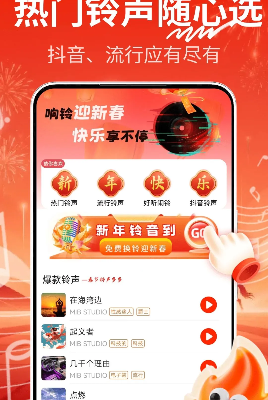 �������ϲ���(�´�����app)v2.0.02.04 ��Ѱ��ͼ3