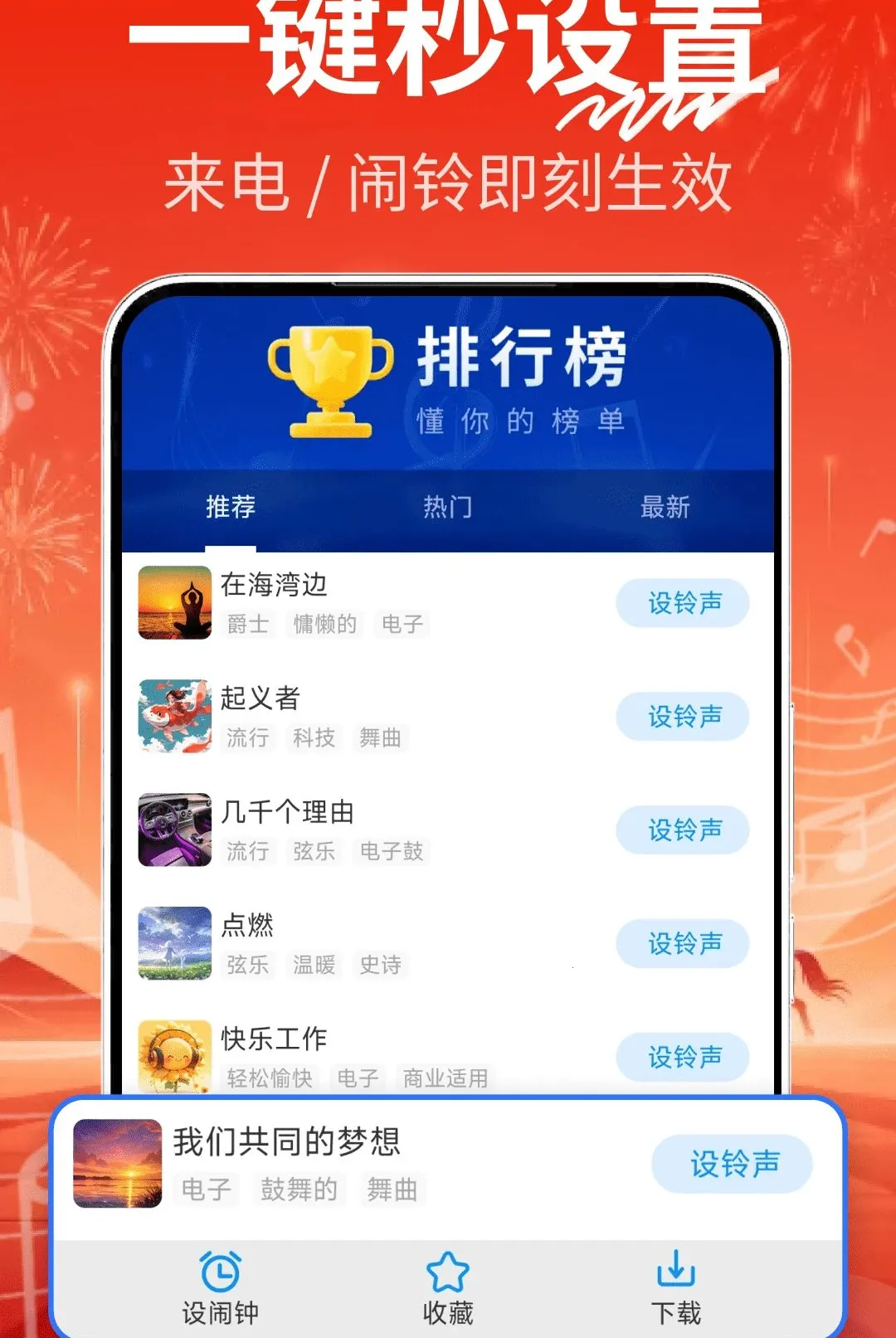 �������ϲ���(�´�����app)v2.0.02.04 ��Ѱ��ͼ2