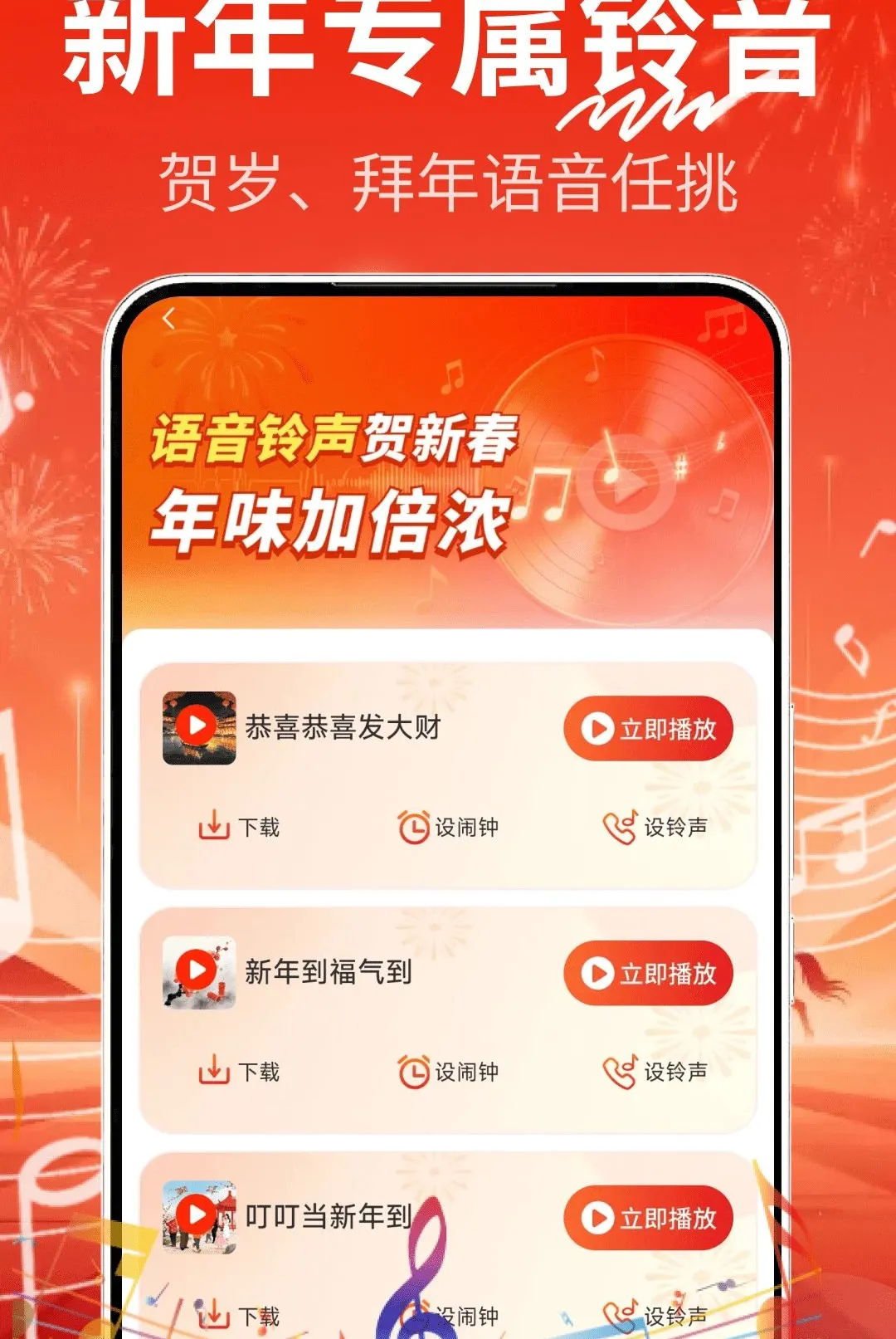 �������ϲ���(�´�����app)v2.0.02.04 ��Ѱ��ͼ0