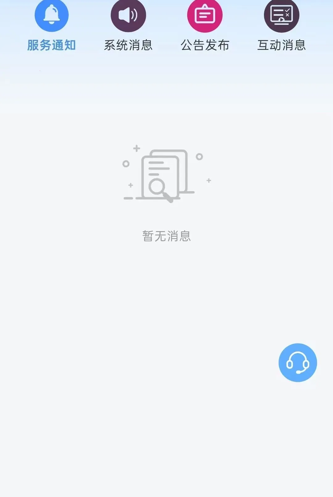 创投工场(创投对接平台)v1.2.2 免费版截图1