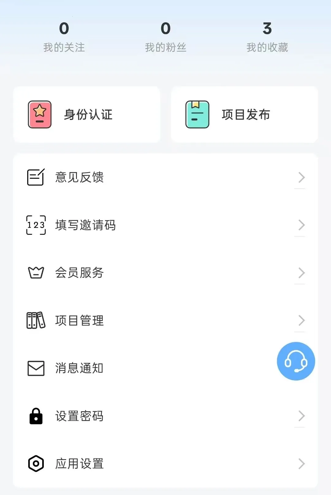 创投工场(创投对接平台)v1.2.2 免费版截图2
