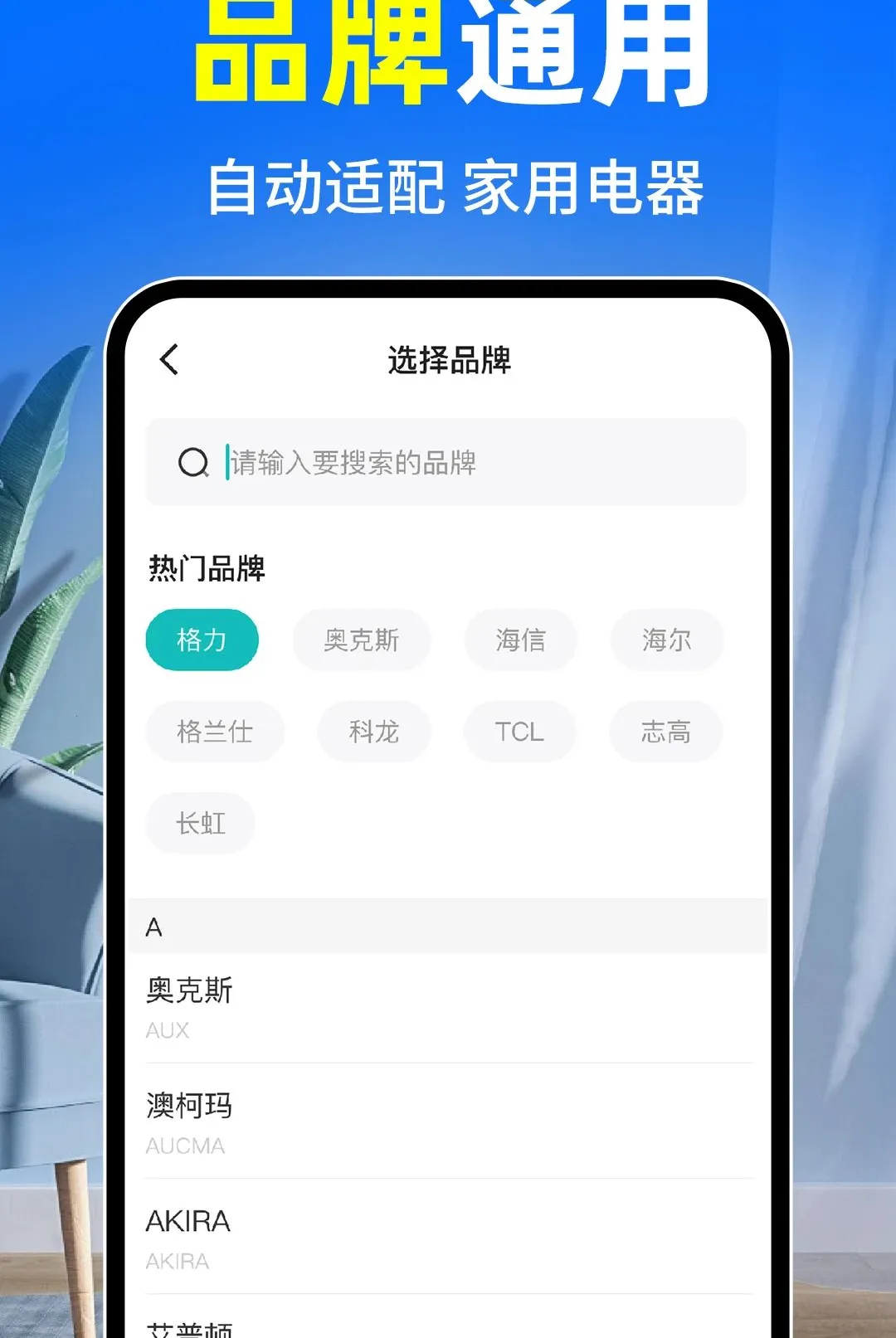 �յ�ң����ȫͨ��2026�ٷ����°汾v1.0.2 ��Ѱ��ͼ2
