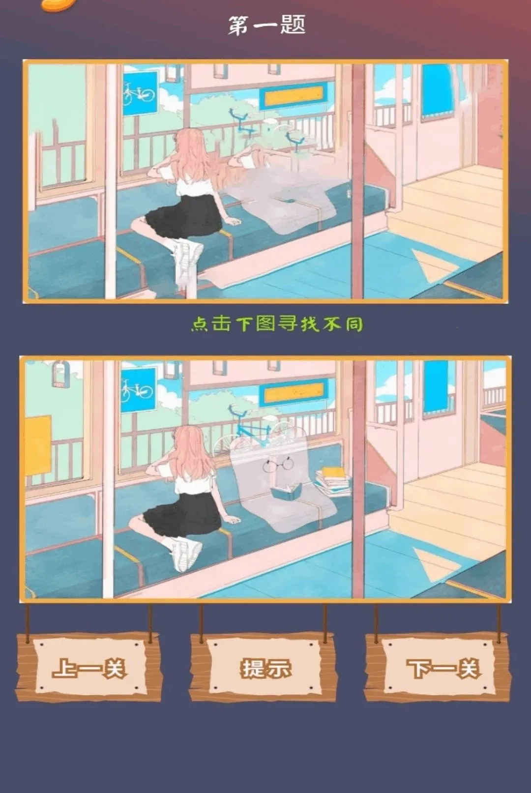 һ���Ҳ絽��(��������Ӧ��)