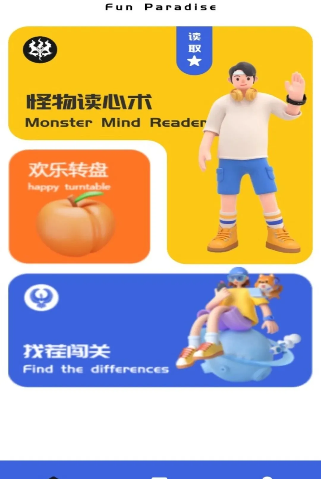 һ���Ҳ絽��(��������Ӧ��)v5.1 ��Ѱ��ͼ1