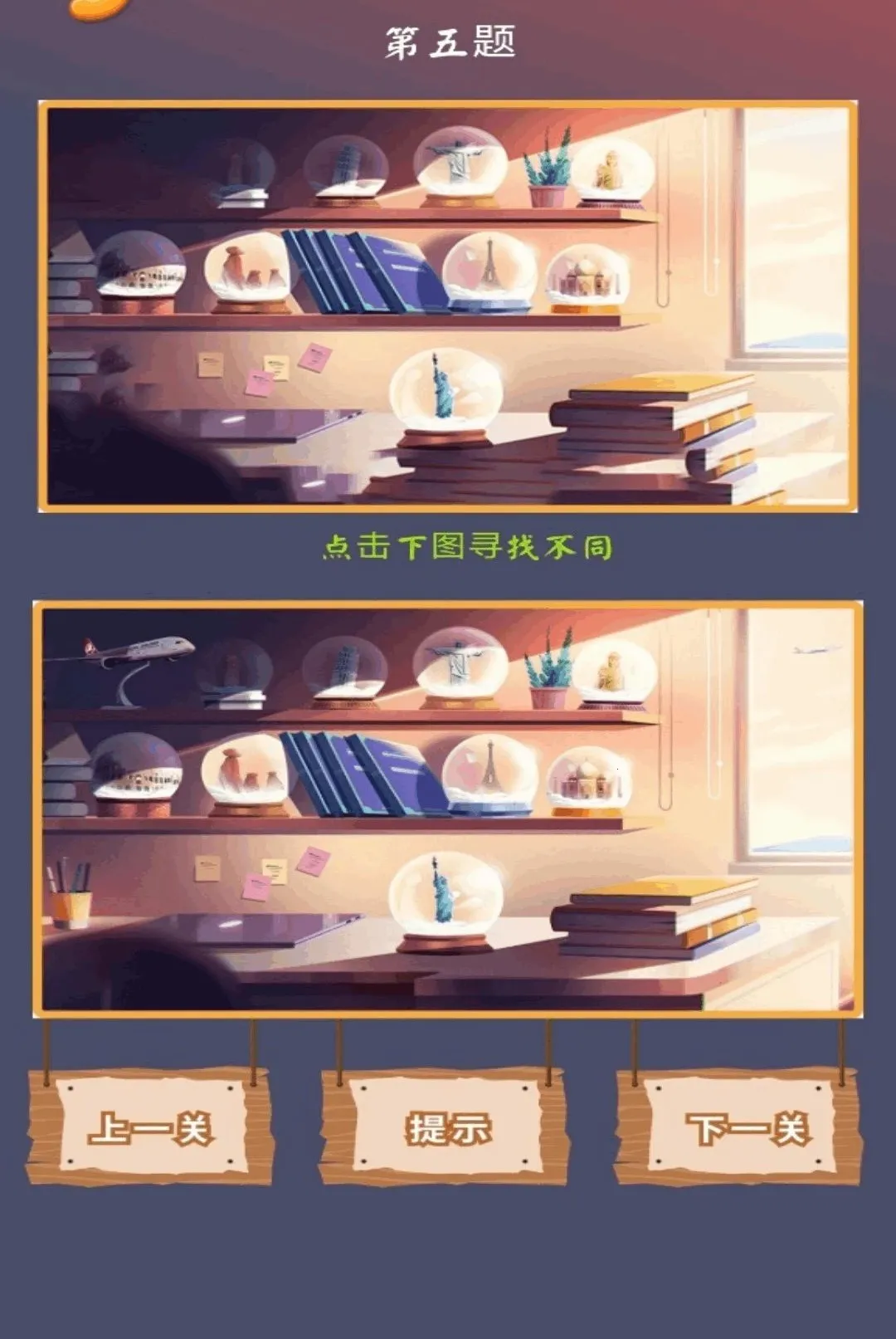 һ���Ҳ絽��(��������Ӧ��)v5.1 ��Ѱ��ͼ3