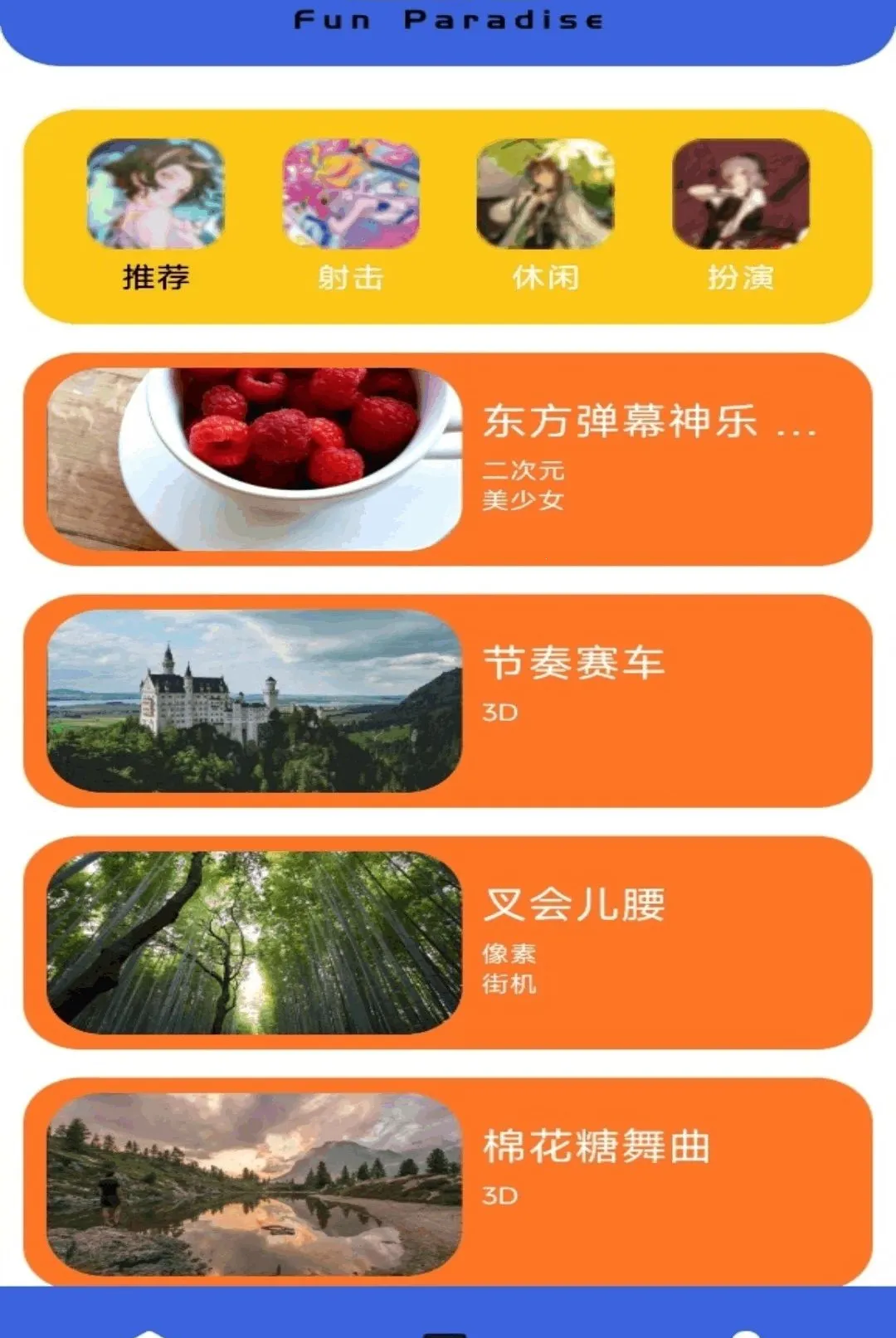 һ���Ҳ絽��(��������Ӧ��)v5.1 ��Ѱ��ͼ2