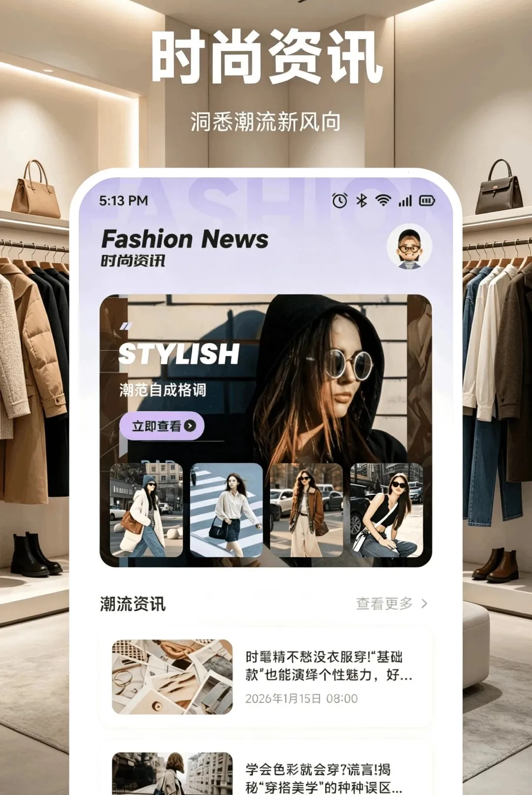 �Ľ�����(Ů��ʱ����ѧ����)v1.1 ��Ѱ��ͼ0