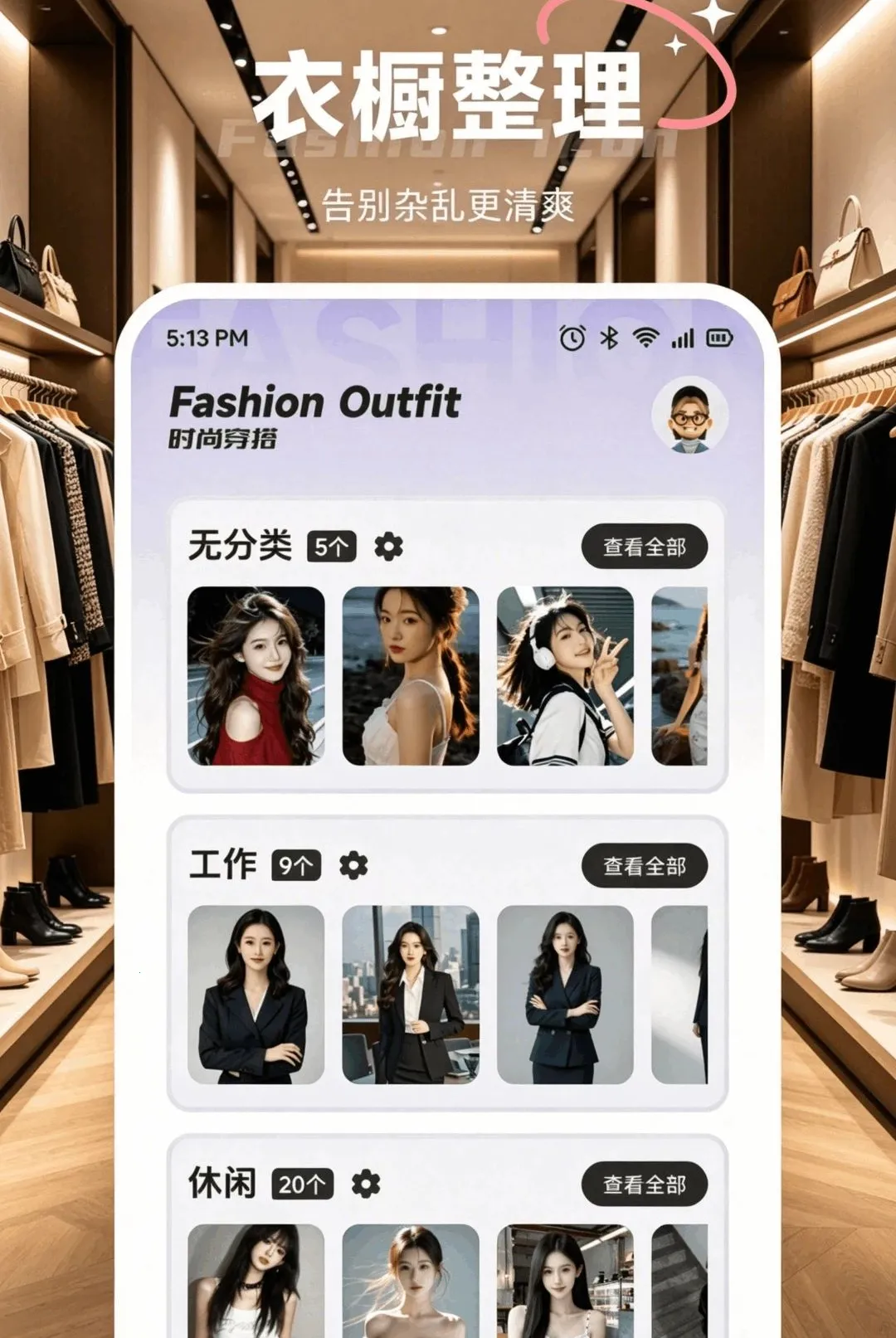 �Ľ�����(Ů��ʱ����ѧ����)v1.1 ��Ѱ��ͼ1