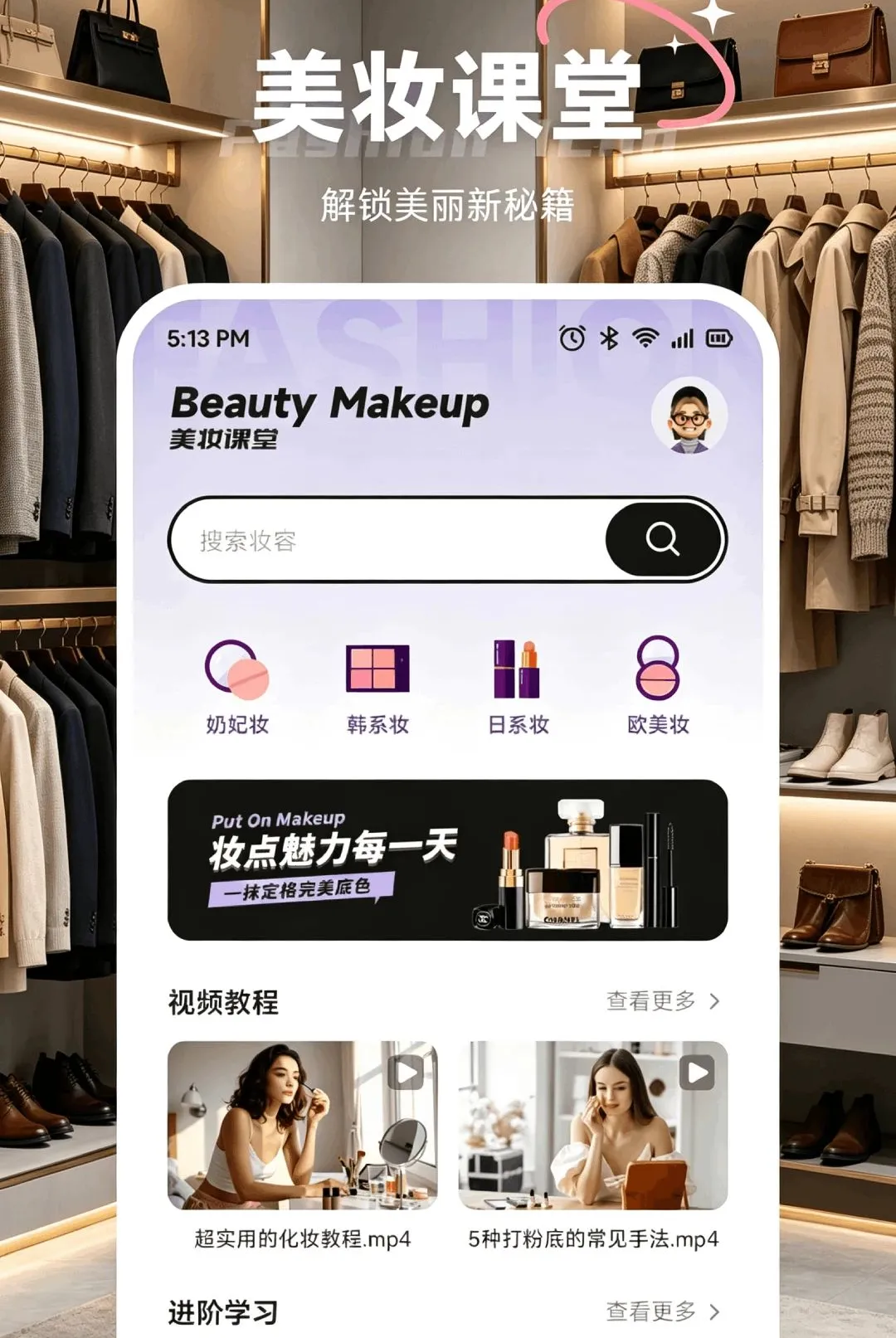�Ľ�����(Ů��ʱ����ѧ����)v1.1 ��Ѱ��ͼ2