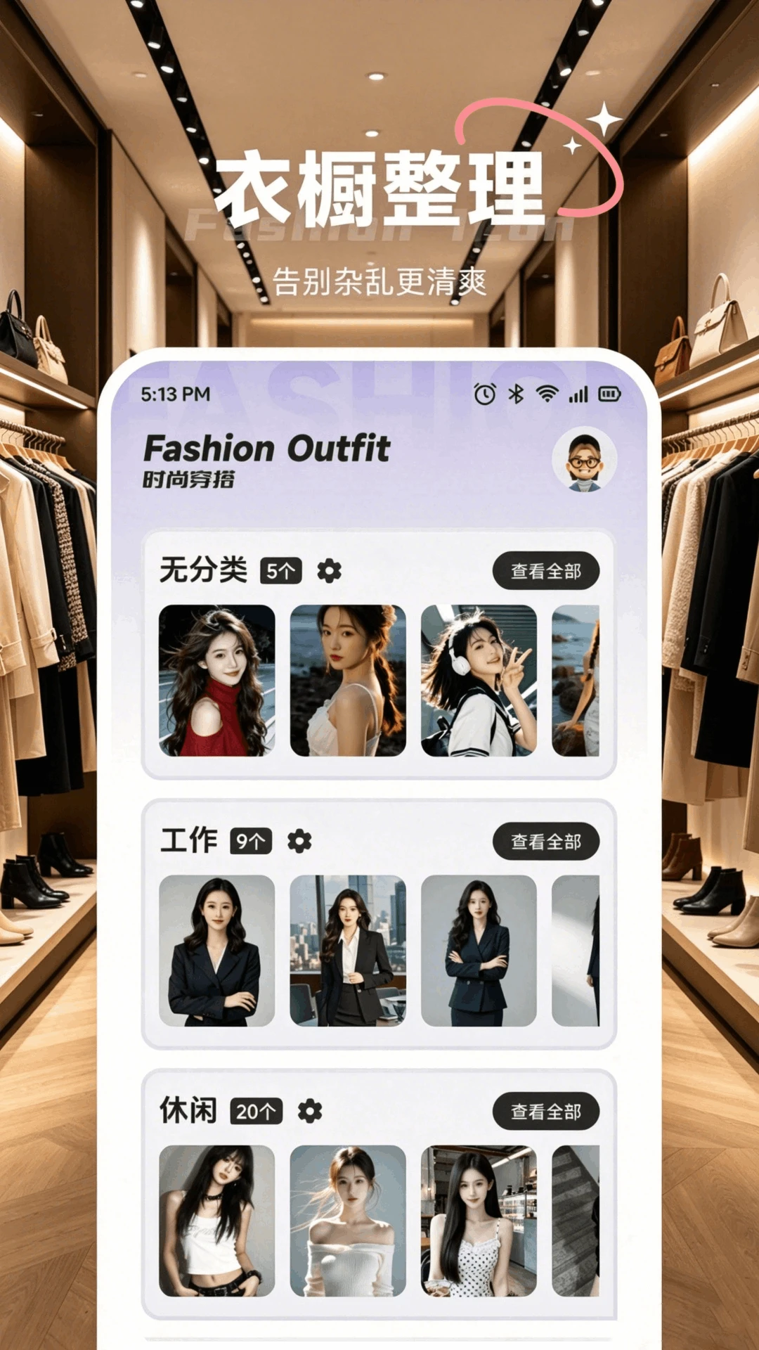 �Ľ�����(Ů��ʱ����ѧ����)