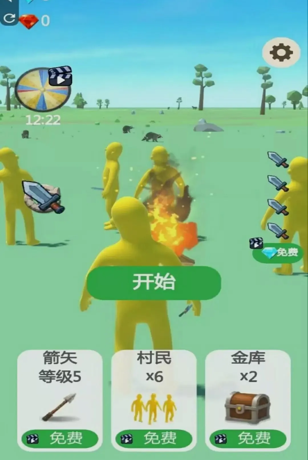 �������ģ����2026�ٷ����°汾v1.0 �ٷ������ͼ1