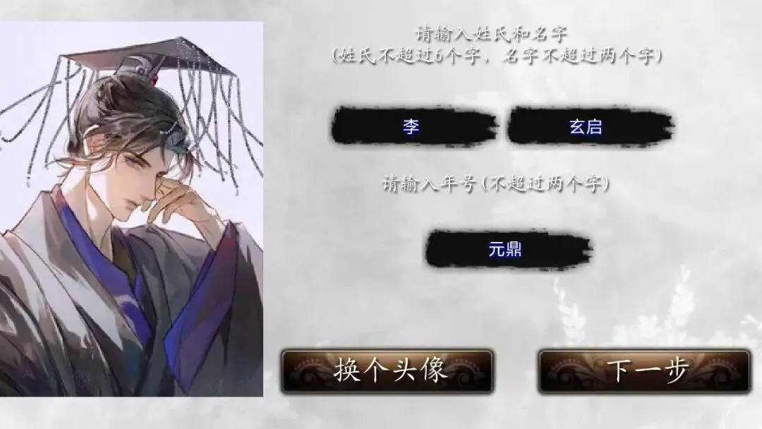 ��ɽ���(�ŷ����������Ϸ)v26.5.23 �ٷ������ͼ2