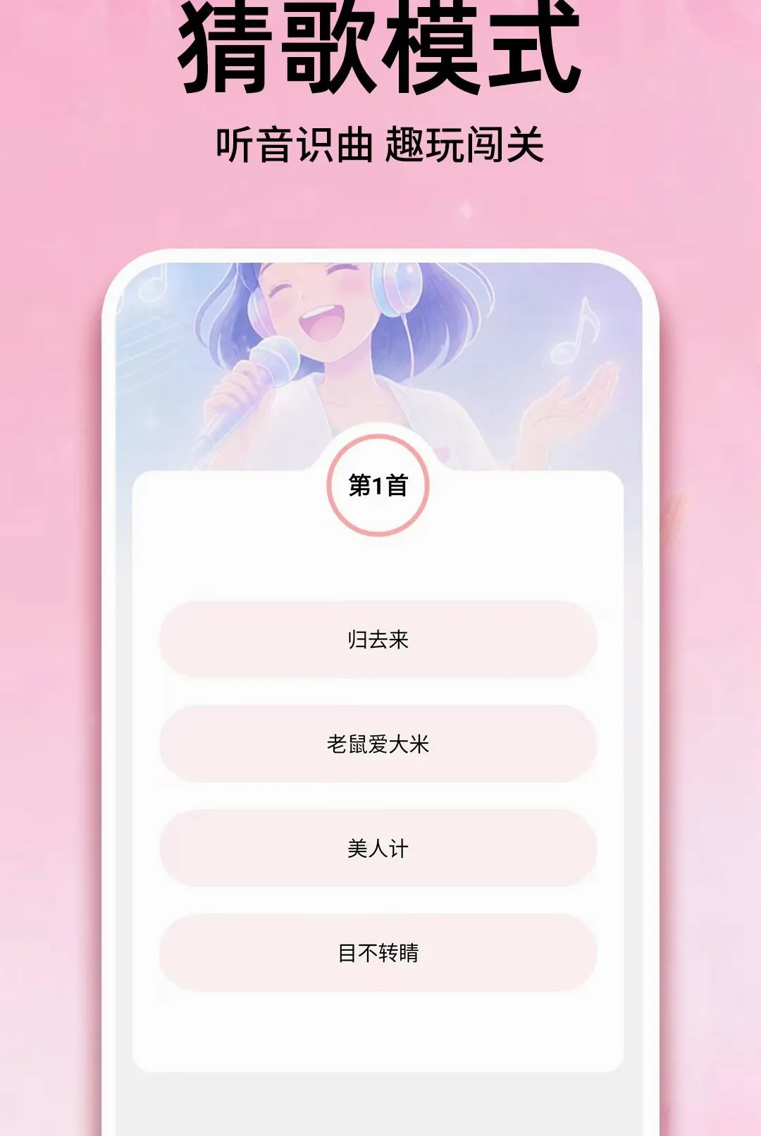 �����ȫ����������2026�ٷ����°汾v1.0.1 ��Ѱ��ͼ1