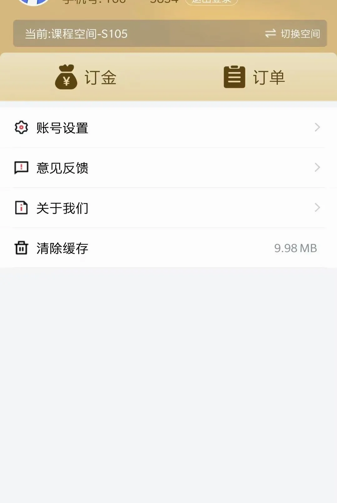 ����֪�������ֻ���v1.0.0 ��Ѱ��ͼ0