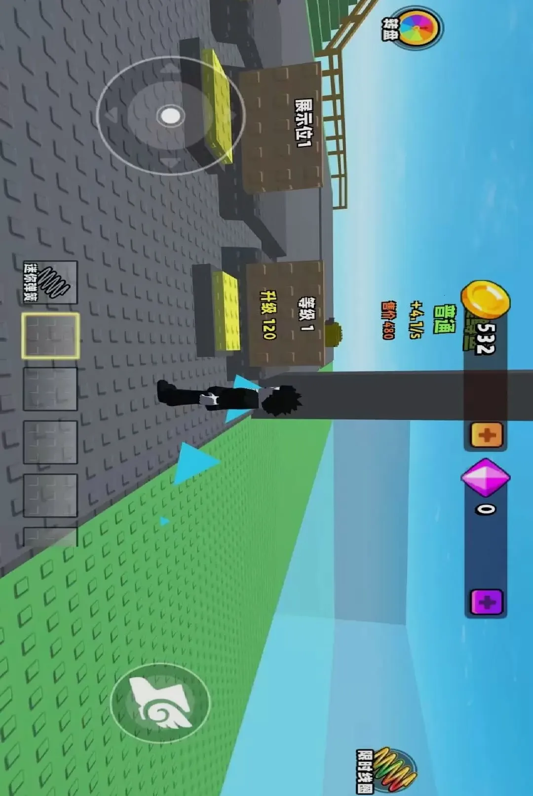 ��������ģ����(���㾭Ӫ��Ϸ)v1.0.0 �ֻ����ͼ0