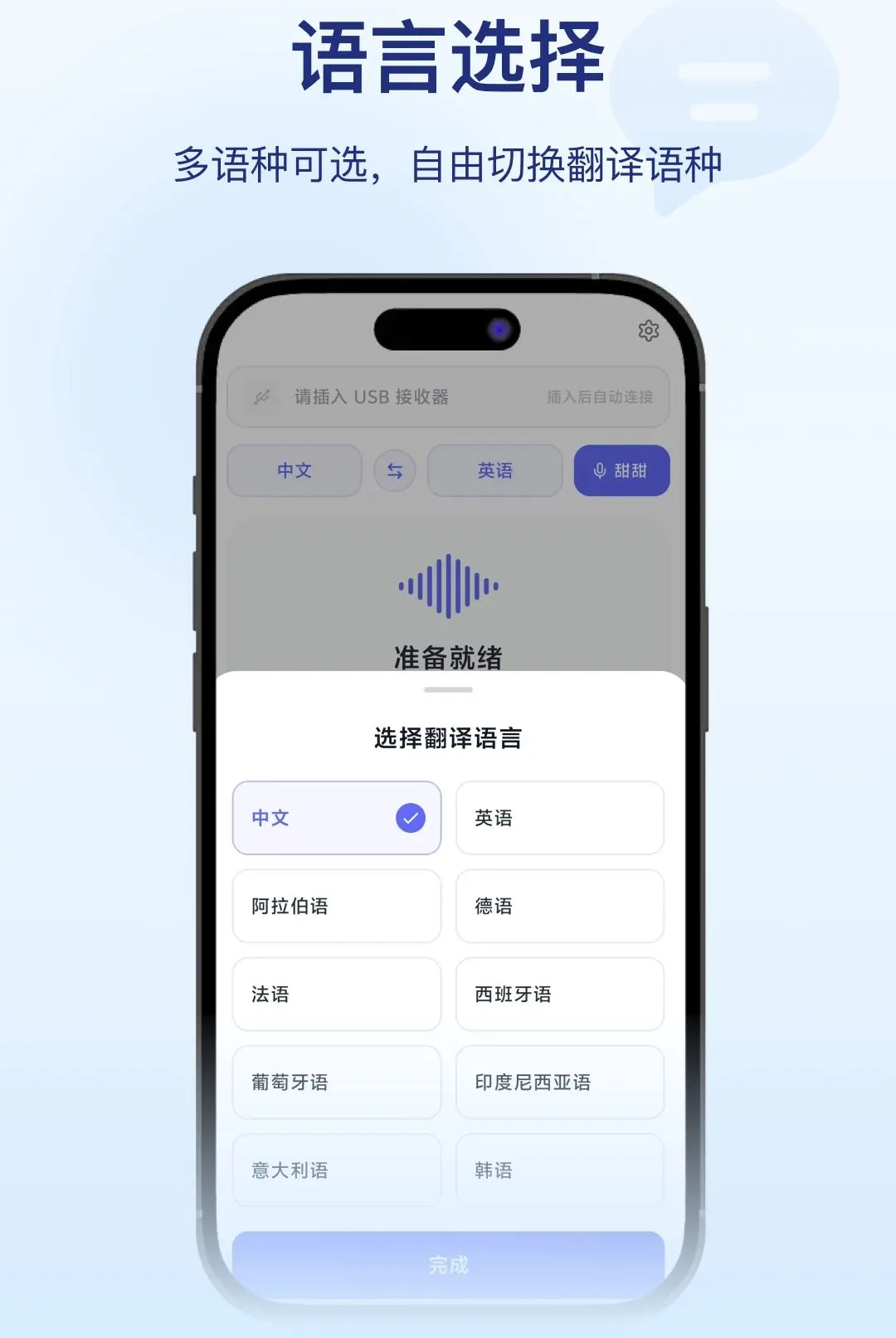 ֱ��APP2026���°汾v1.0.3 ��׿���ͼ3