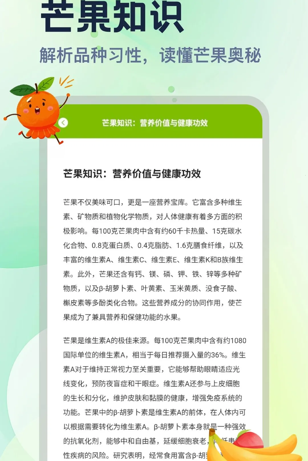 â��APP(�ʹ�֪ʶƽ̨)v5.3 ��Ѱ��ͼ2