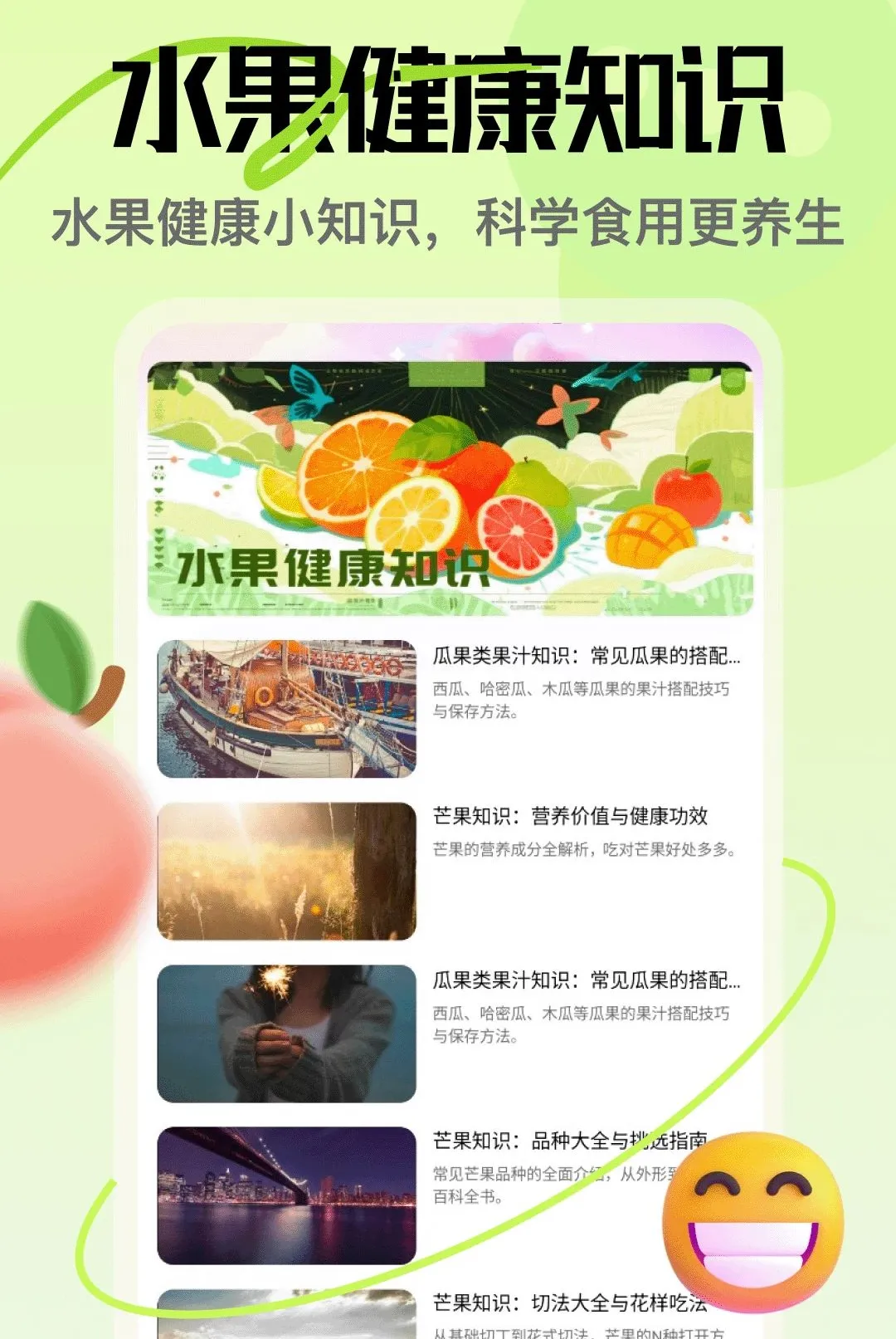 â��APP(�ʹ�֪ʶƽ̨)v5.3 ��Ѱ��ͼ0